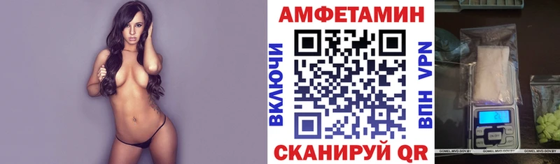 Амфетамин VHQ  Томилино 