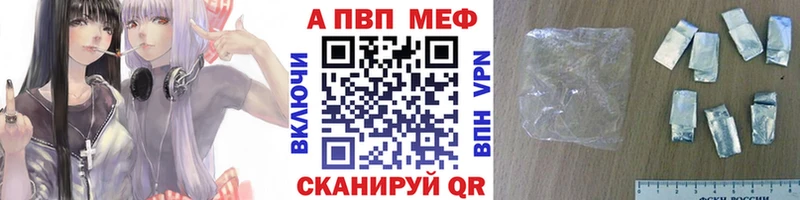 кракен рабочий сайт  Томилино  А ПВП кристаллы 