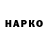 Дистиллят ТГК Wax Oleg Popok