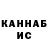 МЕТАДОН кристалл Alikhan AAAL