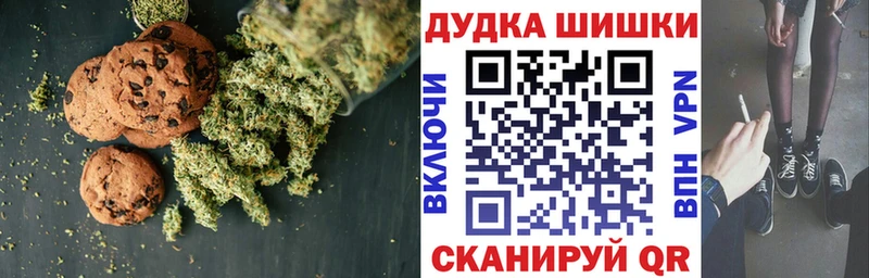 Cannafood конопля  наркошоп  Томилино 