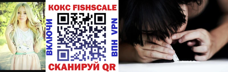 COCAIN Перу  Томилино 