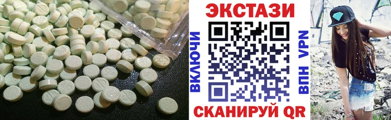 продажа наркотиков  Томилино  ЭКСТАЗИ 280мг 