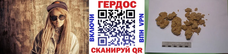 цены наркотик  Томилино  ГЕРОИН VHQ 