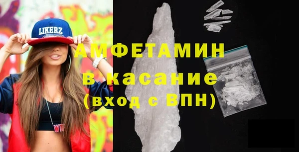 бутик Абдулино