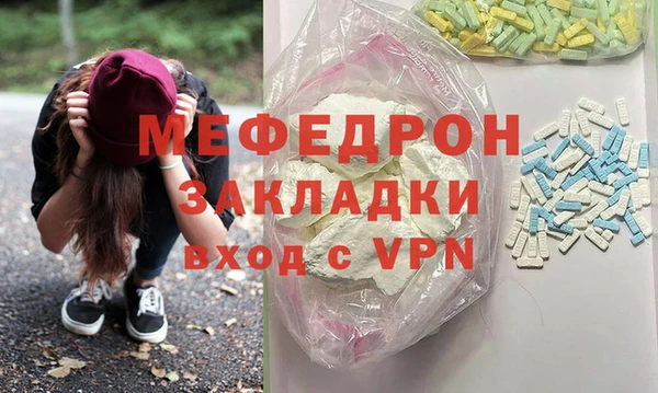 тгк Абаза