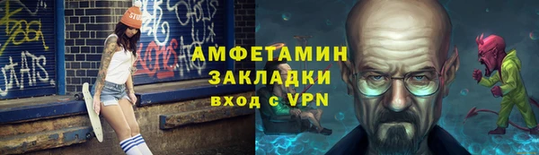 тгк Абаза