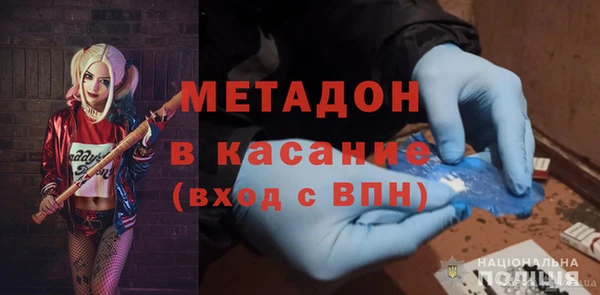 бутик Абдулино