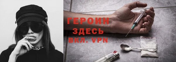 бутик Абдулино