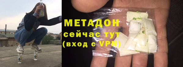 бутик Абдулино