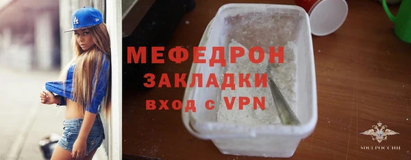 тгк Абаза