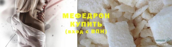меф VHQ Рославль