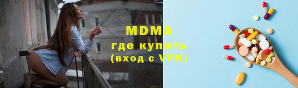 прущие грибы Абинск