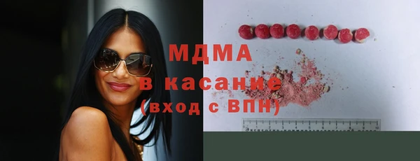 бутик Абдулино