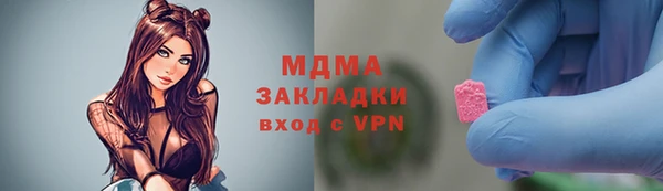 прущие грибы Абинск