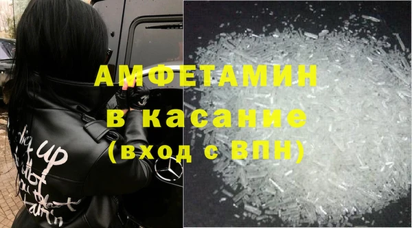 меф VHQ Рославль