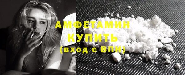 бутик Абдулино