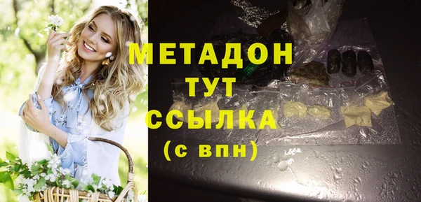 бутик Абдулино