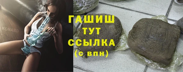 прущие грибы Абинск