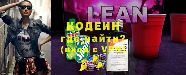 бутик Абдулино
