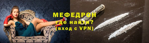 бутик Абдулино