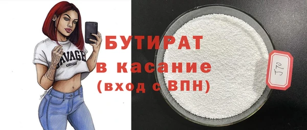 бутик Абдулино