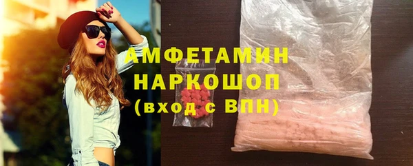 тгк Абаза