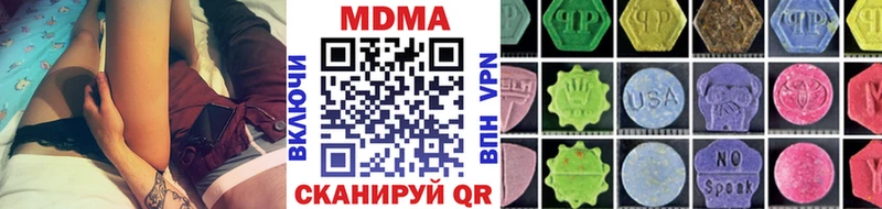 МДМА кристаллы  Томилино 