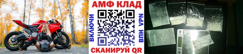 Первитин мет Томилино