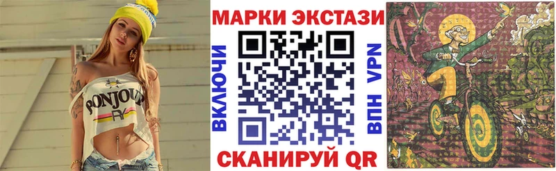 Марки NBOMe 1,5мг  маркетплейс наркотические препараты  Томилино 