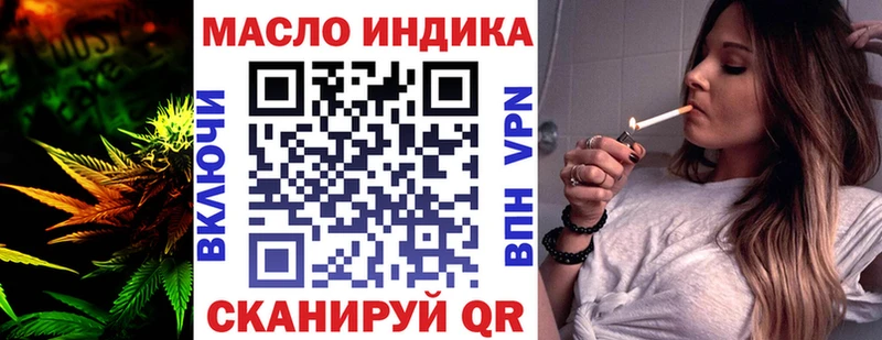 ОМГ ОМГ ТОР  Томилино  Дистиллят ТГК гашишное масло 