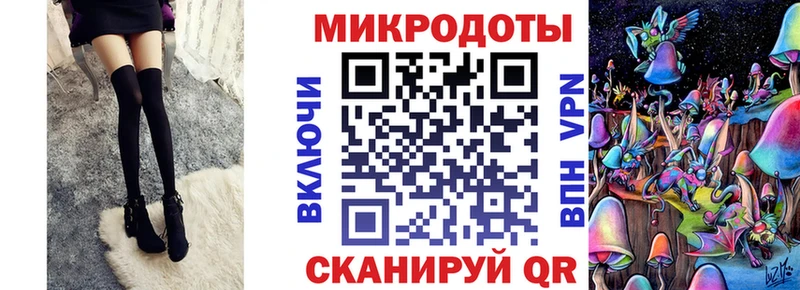 Псилоцибиновые грибы мухоморы Томилино